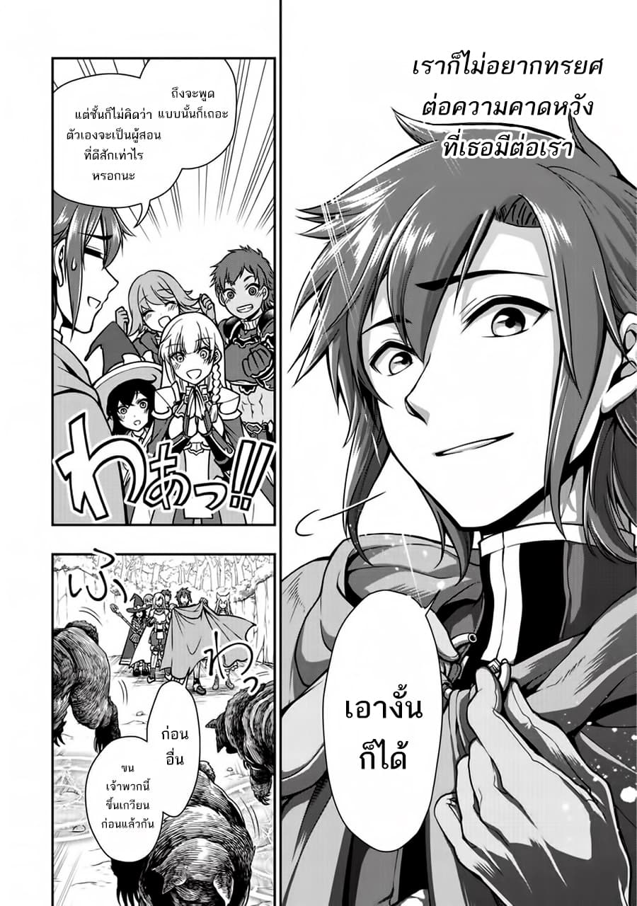 อ่านมังงะ การ์ตูน